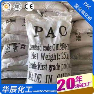 ������ꖹ��I�ۺ��Ȼ��X �غ�ɫ�����|ʽPAC �����S�ҹ���