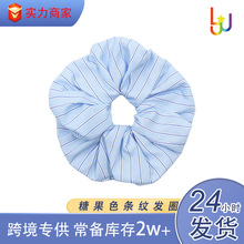 法式条纹高颜值大肠发圈女 高级感时尚学生皮筋丸子头扎头发饰品