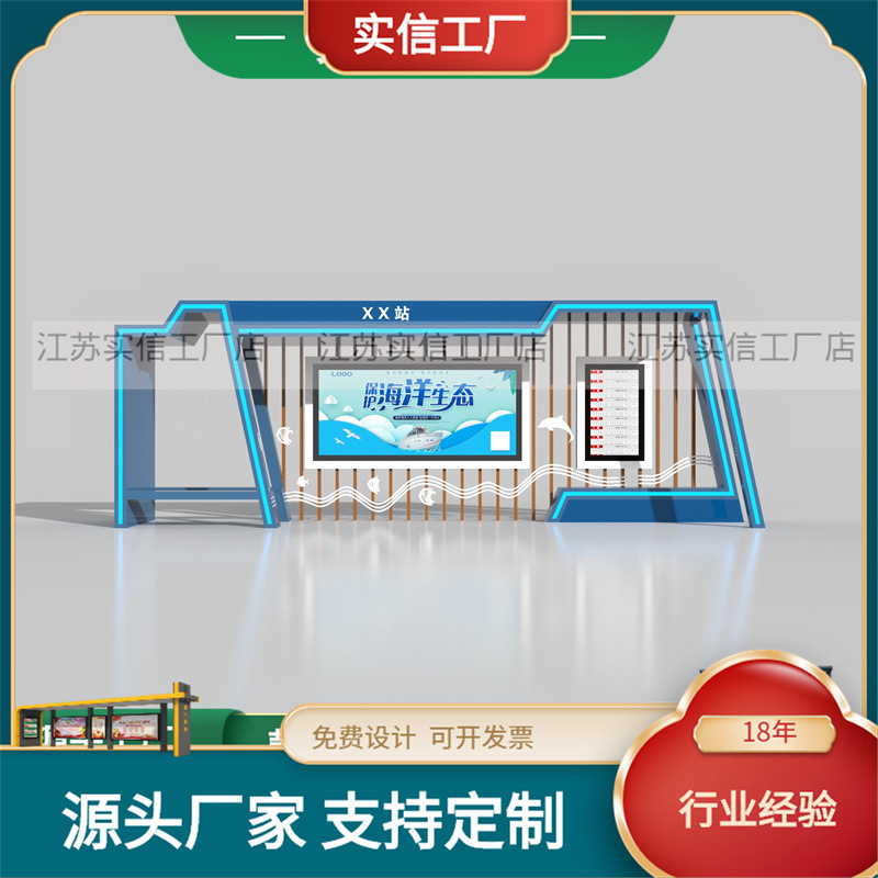 宿迁厂家制作滚动灯箱候车亭 简约仿古公交站台 简易电子站牌灯箱