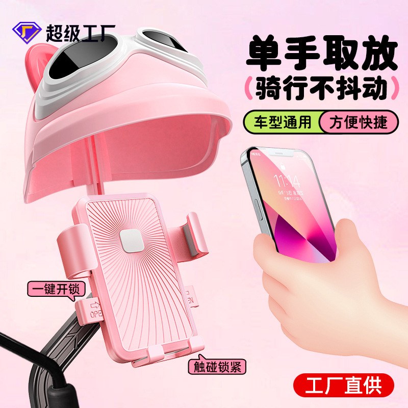Electric Vehicle Phone Holder with Sunshade, Navigation, Shockproof, Rainproof for Delivery Riders and Bicycles Electric Vehicle Phone Holder with Sunshade, Navigation, Shockproof, Rainproof for Delivery Riders and Bicycles