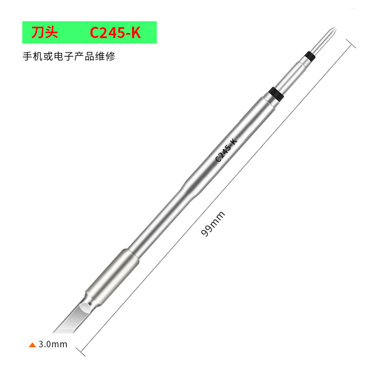 C210/245/115 一体型加熱芯はんだこてヘッド修理専用はんだ付けステーション T26 S21|undefined