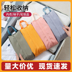三色収納バッグ 下着旅行収納バッグ 下着化粧品衣類整理バッグ 防水収納バッグ 洗面用具バッグ