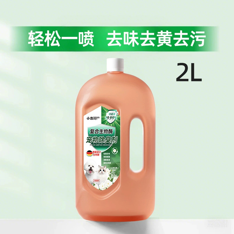 동백 데오도란트 2L [물병 없음]