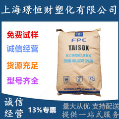 EVA台湾台塑7350M 7470M 7A60H射出押出級高弾発泡接着剤ホットメルト原料