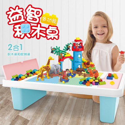 children Dual panel Size grain Blocks table multi-function Early education Puzzle Assemble Toys Learning table Manufactor wholesale