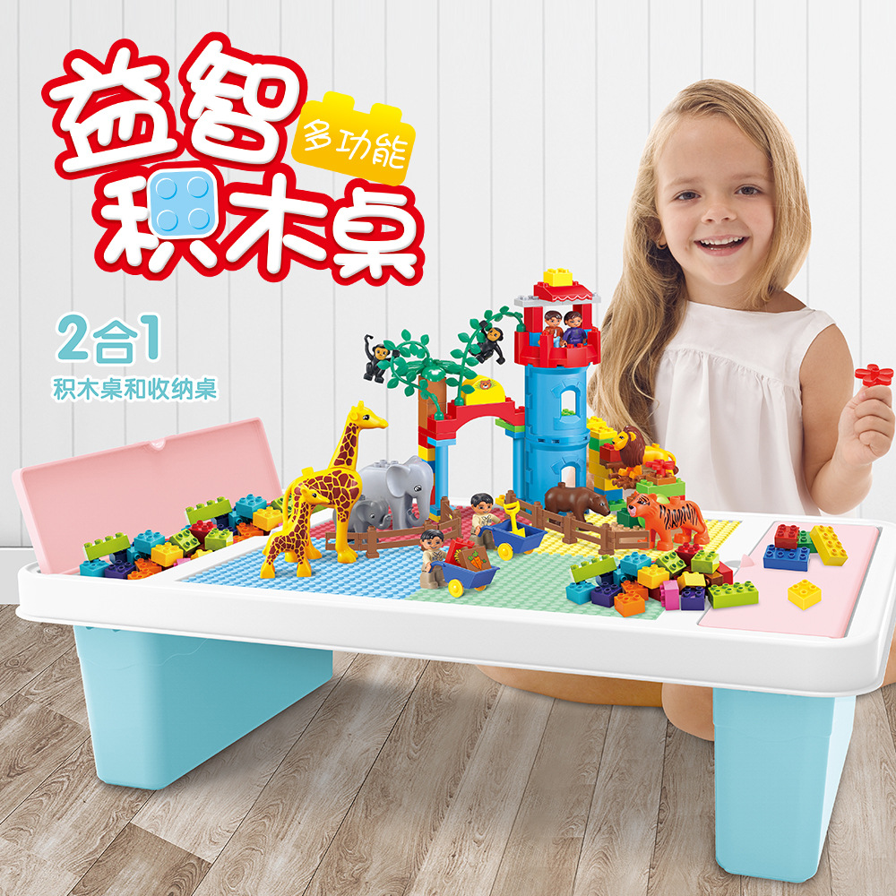 children Dual panel Size grain Blocks table multi-function Early education Puzzle Assemble Toys Learning table Manufactor wholesale