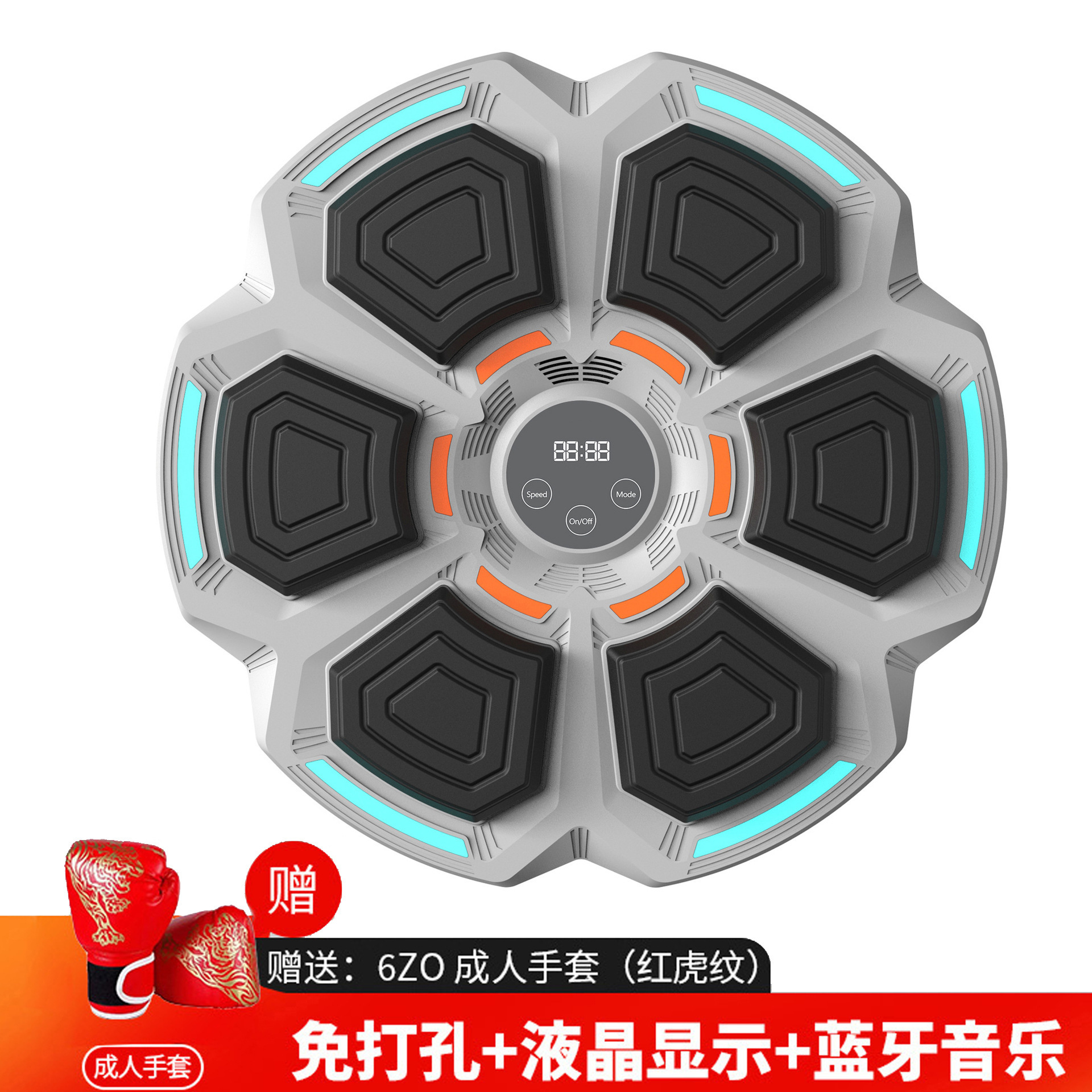 Equipo de entrenamiento de la máquina de boxeo de música inteligente vertical práctica de boxeo pared objetivo máquina de potencia niños reacción objetivo de boxeo