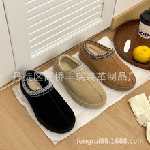 TAS塔斯曼TAZ民族风薄底平底花边编织男女同款雪地靴保暖防滑耐磨