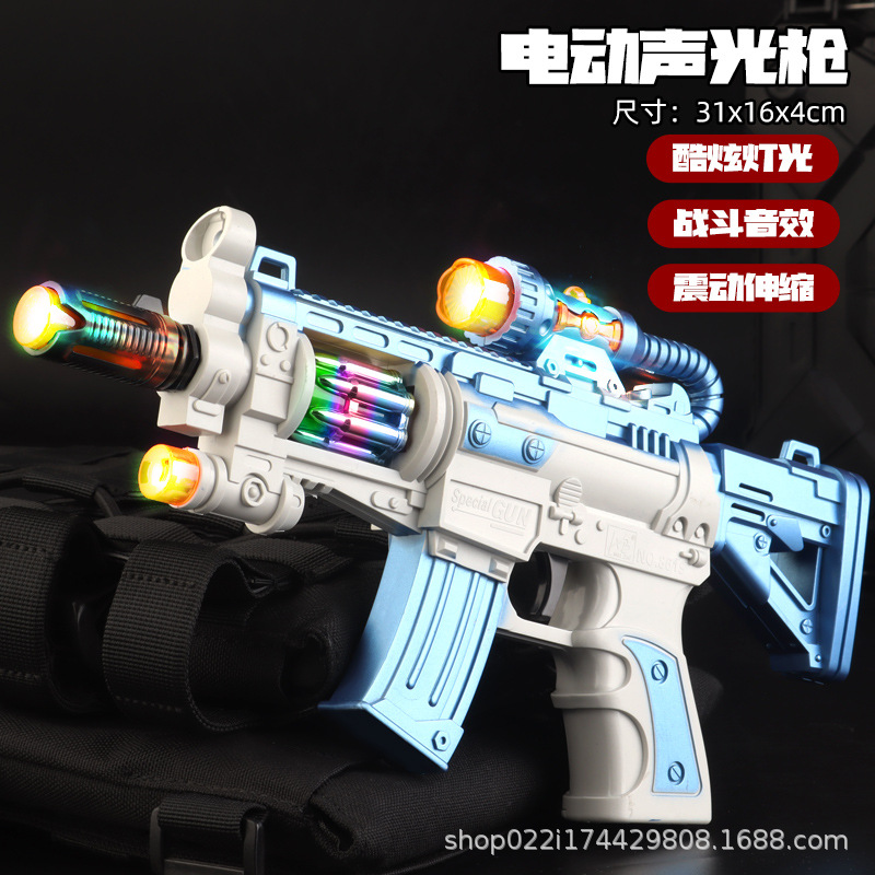 31CM telescopic gun [Blue Men]