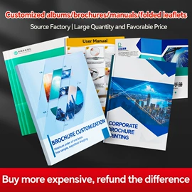 包装产品定制;打印纸;宣传画册