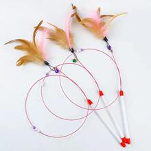 猫咪逗猫棒钢丝杆猫咪玩具宠物用品猫猫自嗨杆逗猫羽毛猫解闷玩具