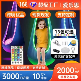家用防尘罩;空调配件;吊床