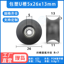 ����U���S�л�݆�������z�T�����T���Ȱ��^����݆5*26*13