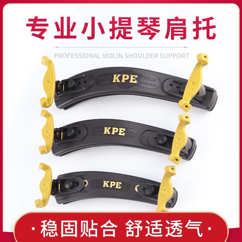 Kpe Violin Shoulder Rest 4/4 3/4 1/2 1/4 1/8 Adult Kidsren Violin Shoulder Pad Accessories Kpe Violin Shoulder Rest 4/4 3/4 1/2 1/4 1/8 Adult Kidsren Violin Shoulder Pad Accessories
