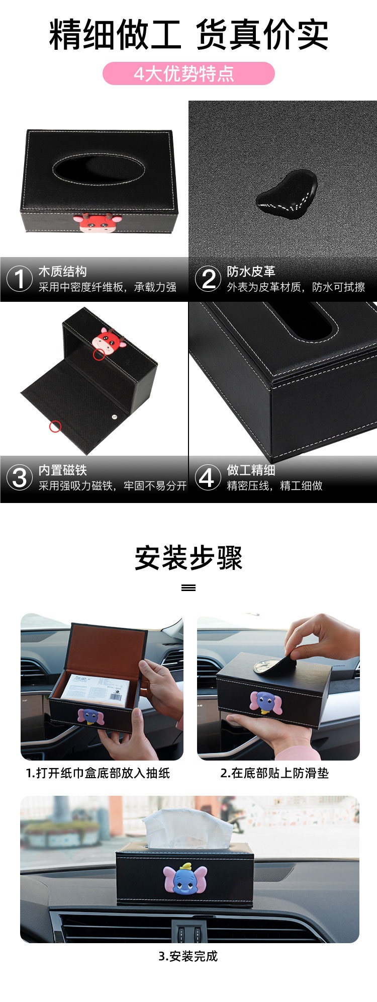 Car Tissue Box, Car Tissue Holder, Armrest Box, Dashboard, Front Seat, Creative, Cute, Goddess Style, High-End