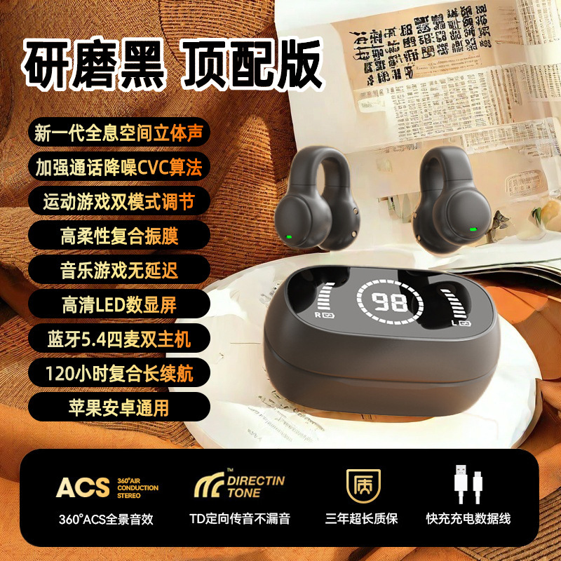 Auriculares Bluetooth Inalámbricos Abiertos M76 Transfronterizos, Conducción Ósea, Tipo Gancho para la Oreja, Auriculares Deportivos para Correr