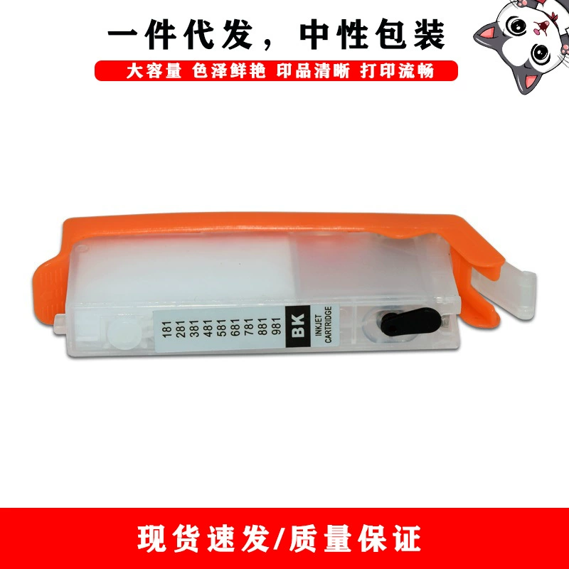 Совместимо с Canon TR7500 TS6350 TS8350 TR7550 принтер PGI580 CLI581