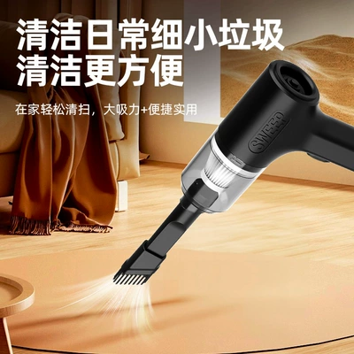 Cross-Border, Strong Suction, Tozsoranlar