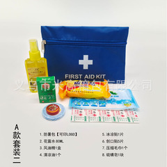 Summer Heat Protection and Cooling Set, High-Temperature Day Corporate Care Labor Protection Gift Box with Logo for Cooling and Refreshment