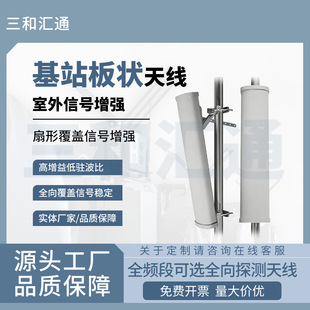 698-3700MHzȫ�l�����WͨƤ��վ����쾀�����ȅ^�쾀