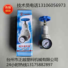 吹瓶机专用永城高压调压阀 4MPA气压调节 吹瓶机高压减压阀