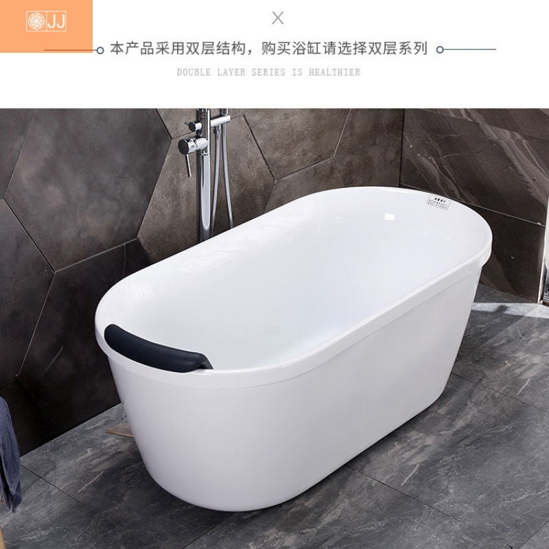 Bathtub Hotel Acrylic Household Adult Freestanding Movable Small Apartment Imperial Concubine Children's Small Bathtub Free of Installation