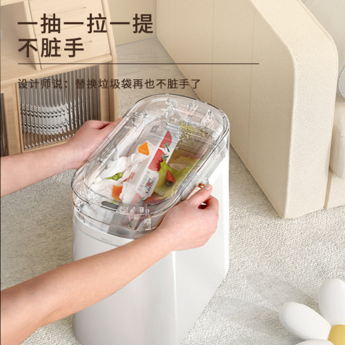 444Z wholesale trash can for home bathroom and toilet  new model smart sensor automatic packaging paper bucket with lid