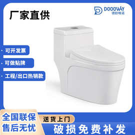 陶瓷抽水马桶坐便器 OEM贴牌宾馆酒店家用工程静音防臭卫浴马桶