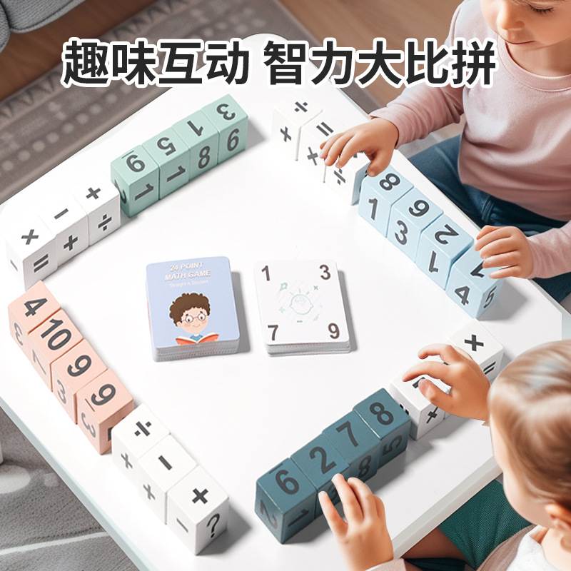 Diversión de madera Adición y resta de 24 puntos Cálculo de cubo digital educación temprana iluminación educativa juego de mesa interactivo entre padres e hijos juguete image 4