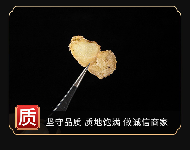 Shan Ci Gu (Cremastra appendiculata) — Dried Pseudobulb, Mao Ci Gu / Ice Ball, 500g key features