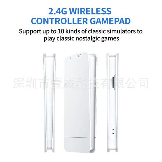 Cross Border Game Machine M15 TV Retro Arcade Home Game Machine TV Rocker Arcade System Red and White Machine