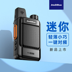 ミニインターホン薄型小型レストランホテルホテルカフェktv小型ハンディ卸売り
