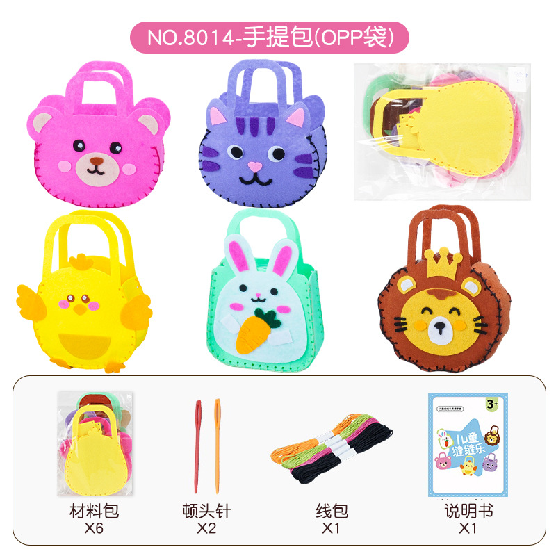 Muñecas de tela no tejida hechas a mano para niños jardín de infantes diy animales materiales hechos a mano bolsas de juguetes para niñas image 9