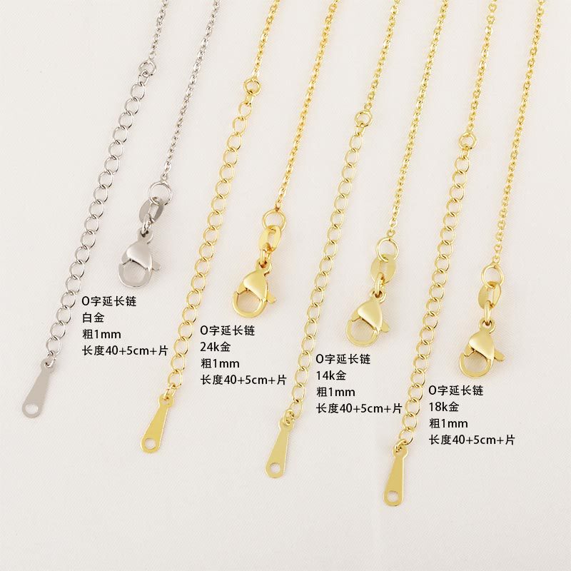 Lu District O-Shaped Extension Chain Tail Chain Real Gold Color-Preserving 40+5+ Piece Adjustable Chain High-End Clavicle Chain Cross Chain