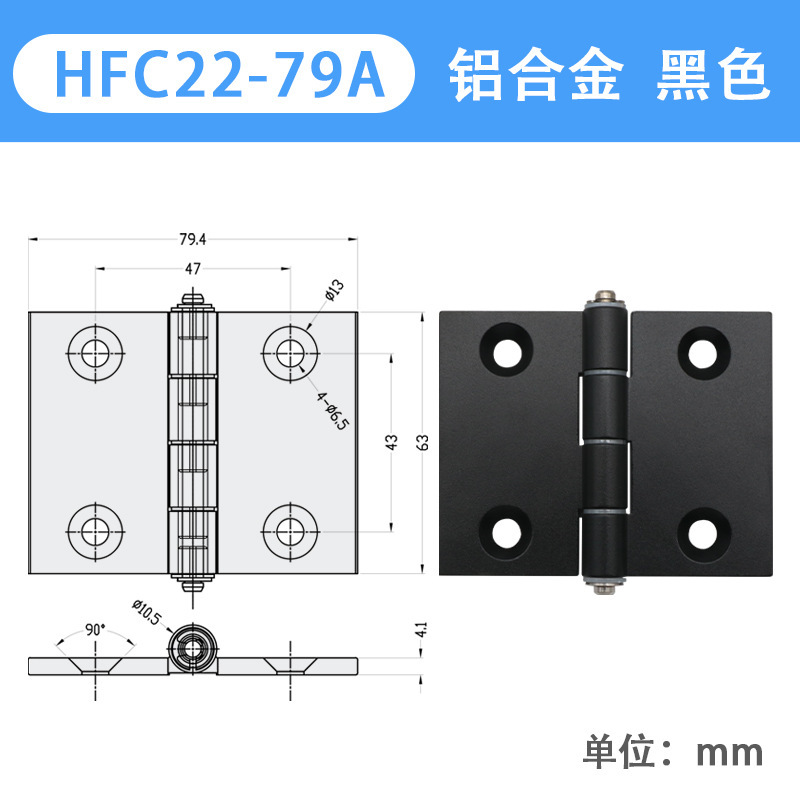 アルミプロファイルヒンジアルミ合金ヒンジ HFC21-35B/48/62/79A サイレント電気ボックスキャビネットドアヒンジ|undefined