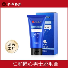 牙膏;身体乳、霜;唇膏、唇油