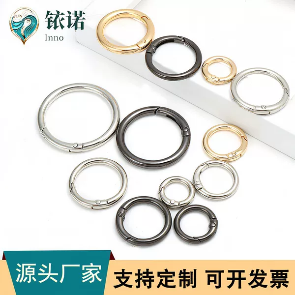 High-grade color-retaining zinc alloy spring ring keychain spring buckle bright silver open ring ring ring luggage buckle