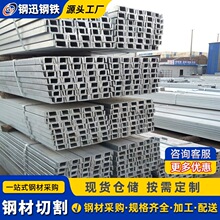 现货供应黑材槽钢Q235B普碳钢厂房钢结构梁柱14号18号6米9米12米