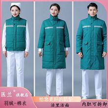 120急救棉服新款急诊工作服医生棉衣护士出诊羽绒服司机防寒外套