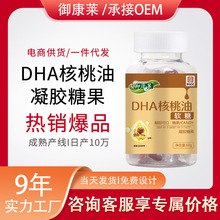 ��ʽܛ��DHA���������z�ǹ��S��ֱ��2g*30��/ƿ���������ǹ����l