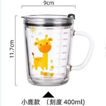 Little deer+cover+straw