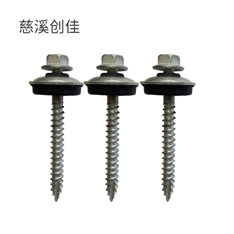 不锈钢六角钻尾螺丝 外六角金属自攻自钻燕尾螺丝 宁波厂家供应