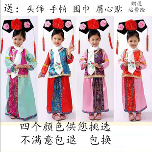 Children's Ancient Costume Qing Dynasty Gege Costume Girl Gege Imperial Concubine Prince Photo Studio June 1 Performance Costume