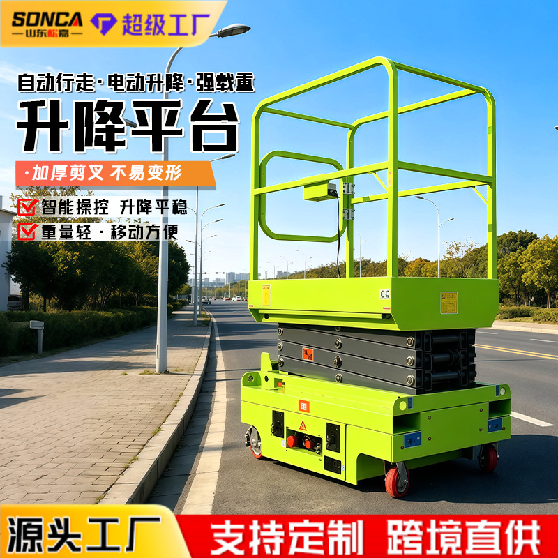 Plataforma de elevación hidráulica tipo tijeras móviles para elevador de trabajo aéreo tipo rastreo plataforma de elevación de elevación