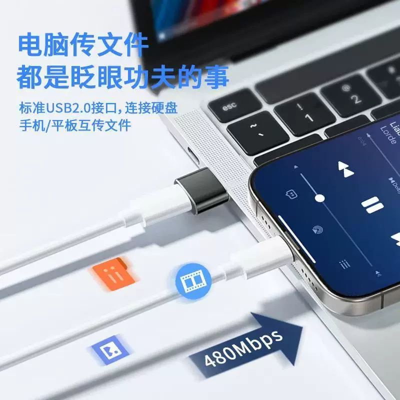 USB-C переходник Type-C адаптер для компьютера и мобильного телефона OTG функция прослушивания музыки передача данных зарядка