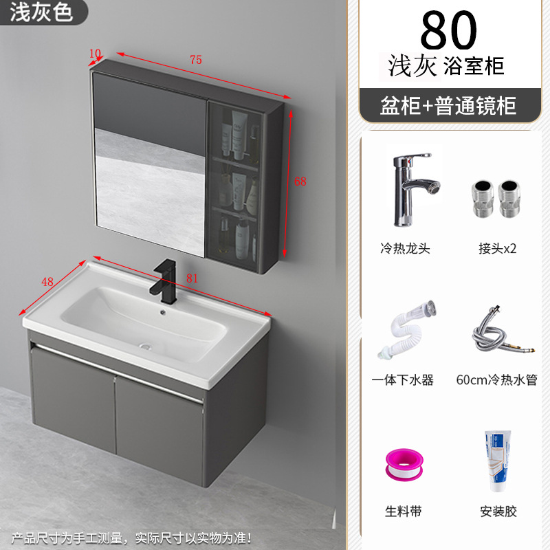 Acero inoxidable 304 pequeño apartamento baño Baño gabinete combinación lavado Mesa lavabo de cerámica integrado lavabo