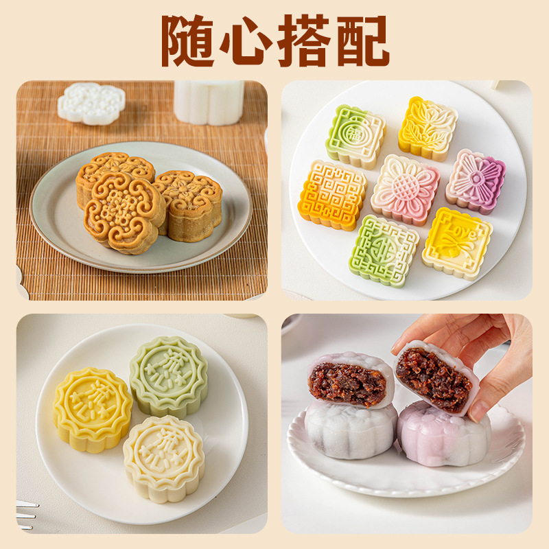 方形中秋月饼模具家用手按式卡通印具压花冰皮糕点的磨具批发烘焙|undefined