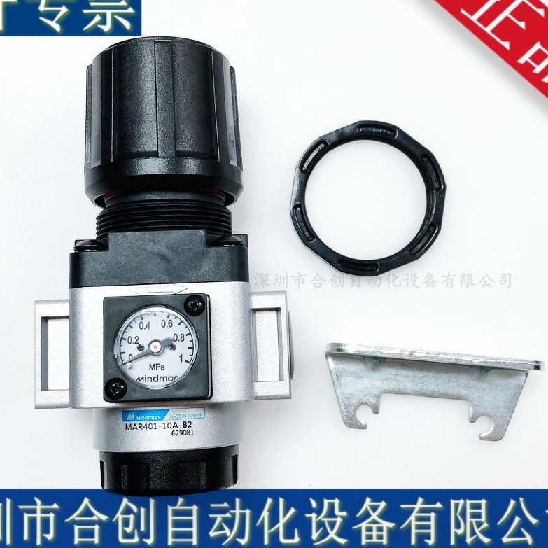 MINDMAN台湾金器 调压器 MAR401-10A 原装正品