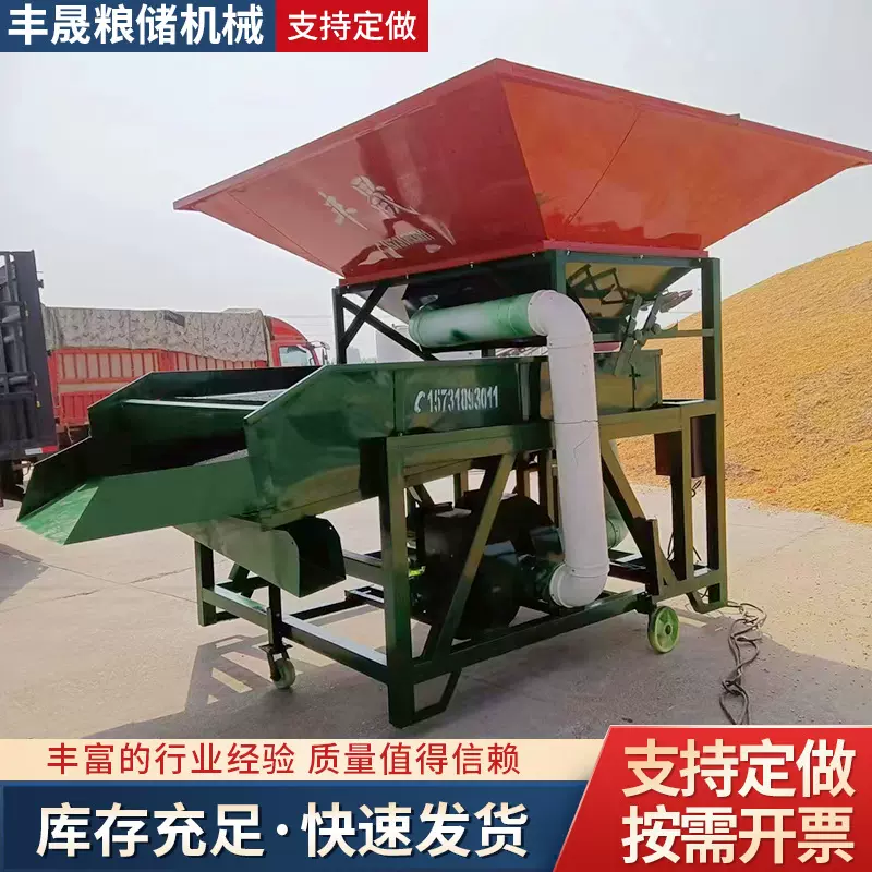 批发粮食清理筛 双风机大斗式振动筛选机玉米水稻去杂质大斗筛