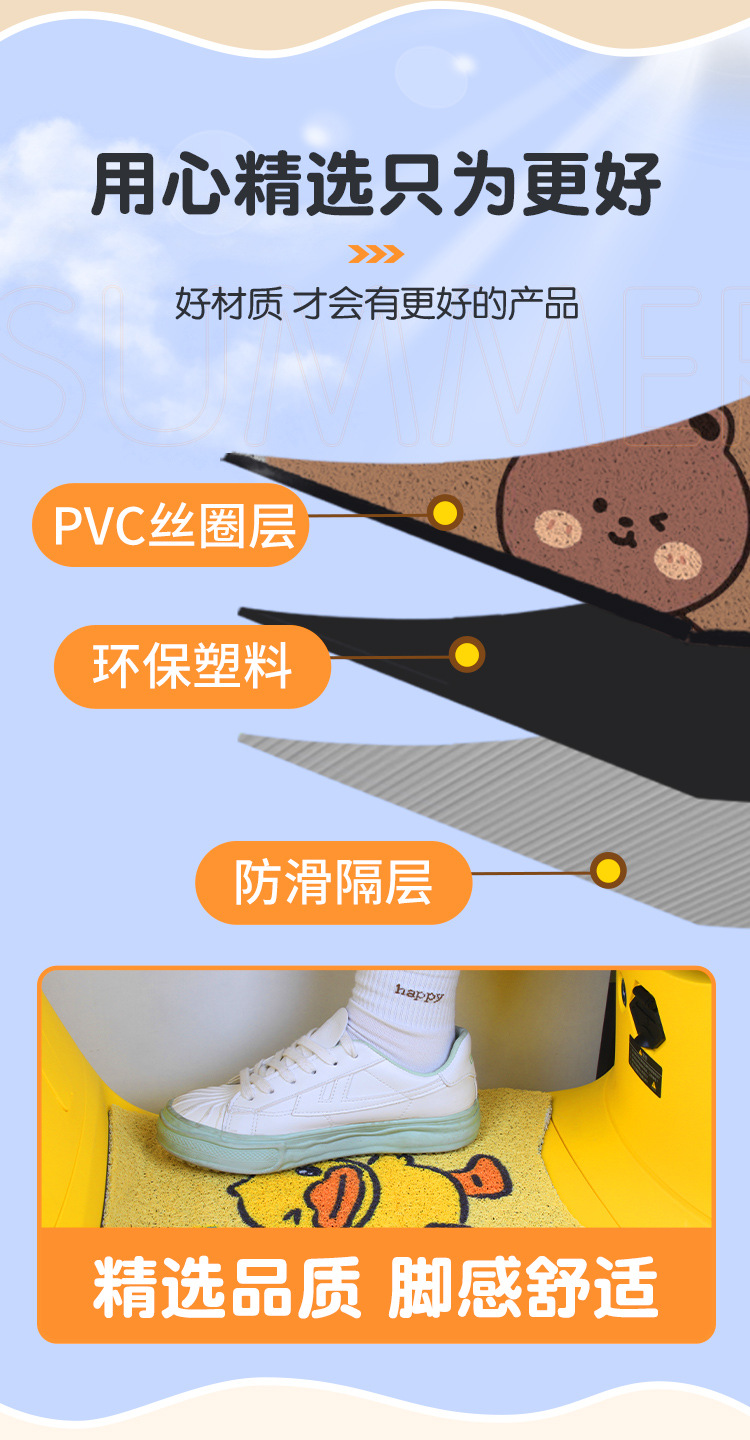 Taiwan Bell V2EB Battery Car Electric Vehicle Foot Mat Foot Pad Pad Pad Pad Pad Pad Change Decoration Small Accessories Daquan Special